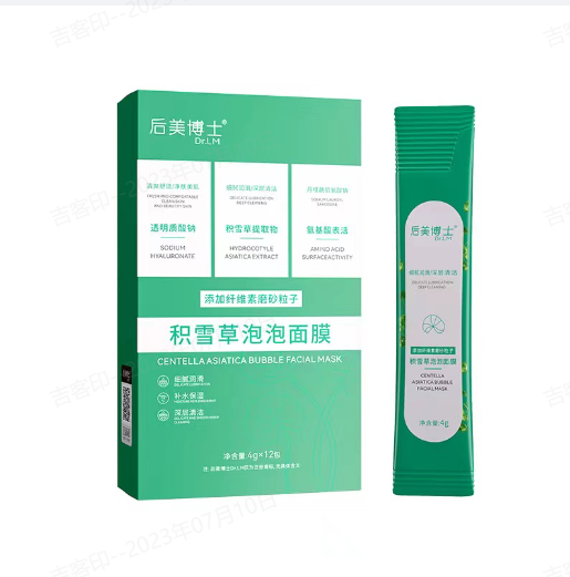 Maska bąbelkowa trawy śnieżnej