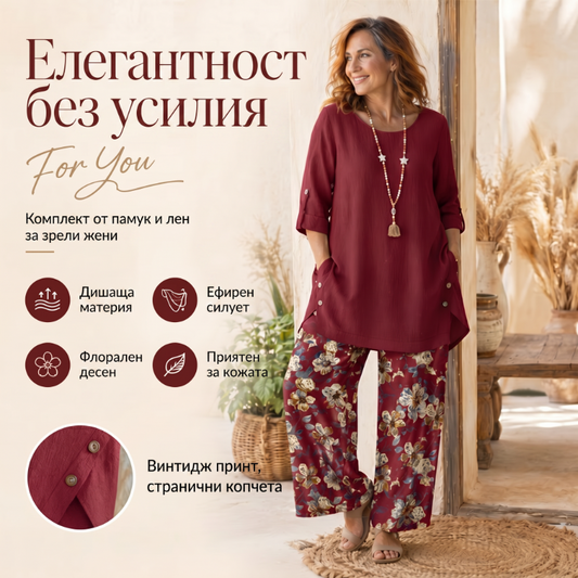 🌼🔥49% zniżki! Damski komplet w stylu boho z bawełny i lnu, z rękawami 3/4 i szerokimi spodniami