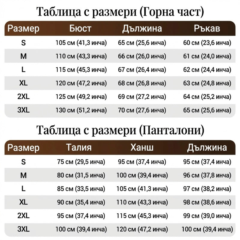 Damski zestaw casualowy - bluzka i spodnie z wiązaniem