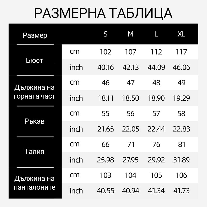 🎁Damski dwuczęściowy kombinezon sportowy