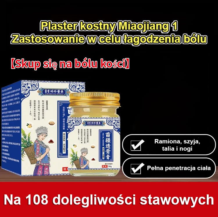 【Ulga w mięśniach i ulga w kościach Szybka ulga w bólu】 Krem kostny Miao Jiang