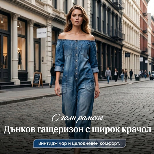 ⭐🌠️Modny damski kombinezon z jednym ramieniem i szerokimi nogawkami