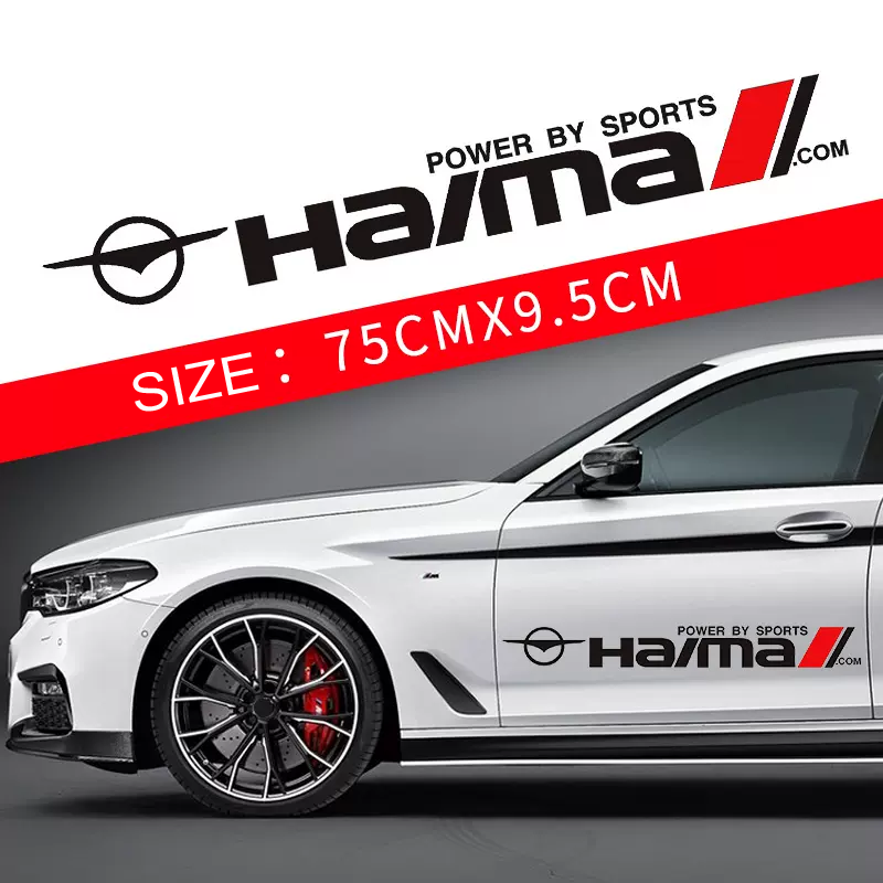 Gorąca wyprzedaż 🎅50% zniżki 🎅Naklejki na samochód z motywem kwiatowym 🎉2 szt.🎉